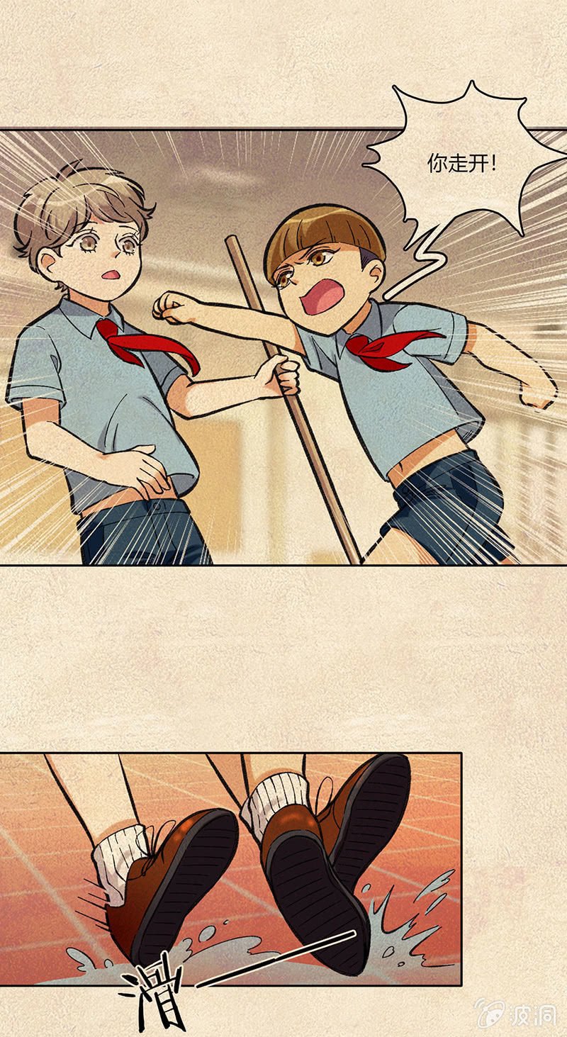 第七十话