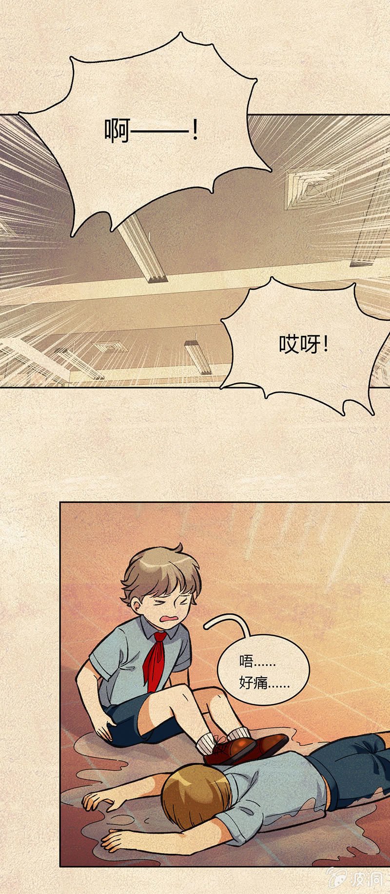 第七十话
