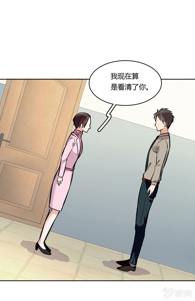 第七十一话