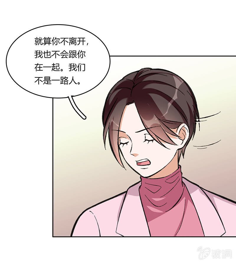 第七十一话