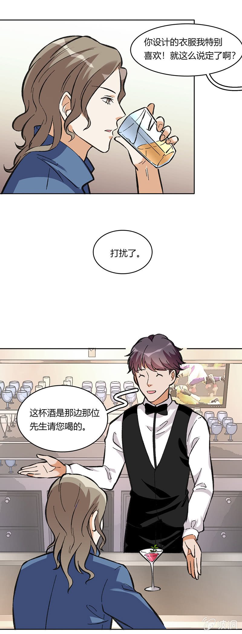 第七十一话