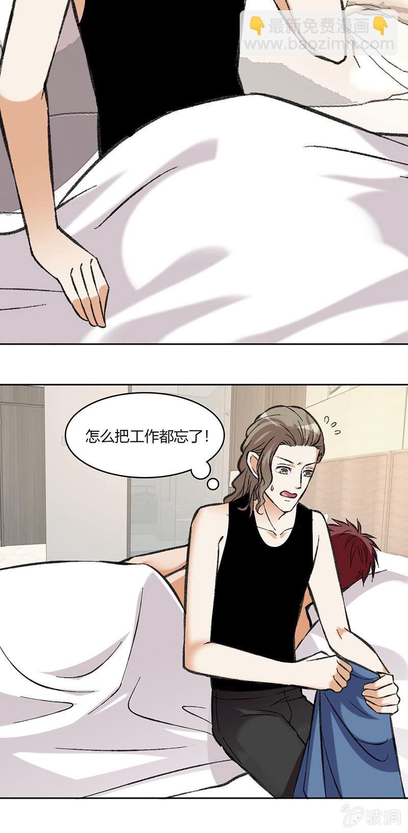 第七十一话