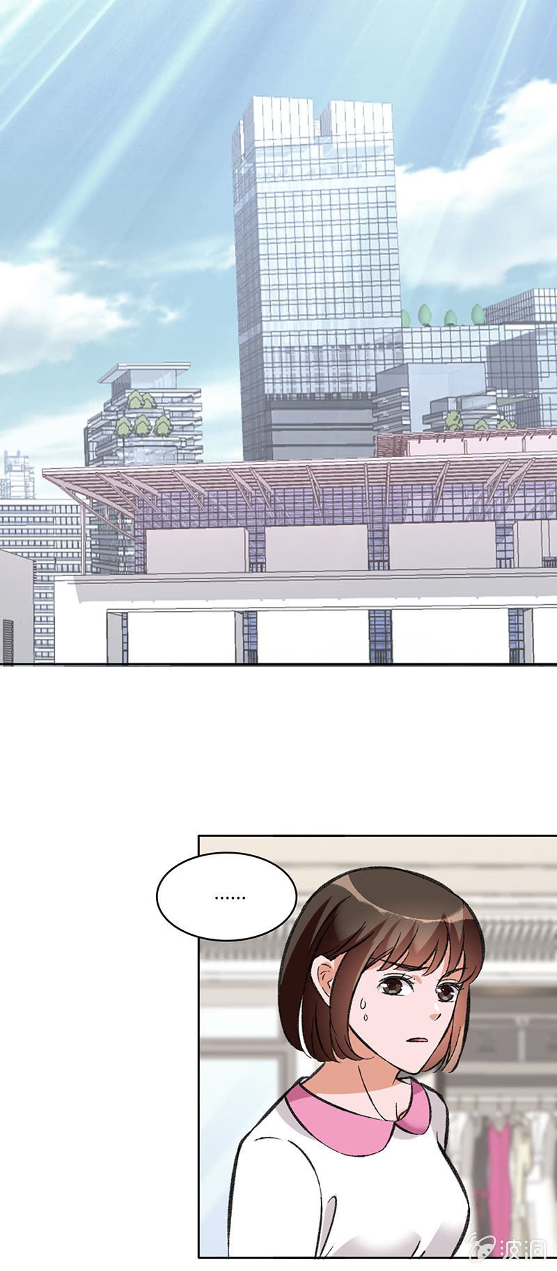 第七十一话