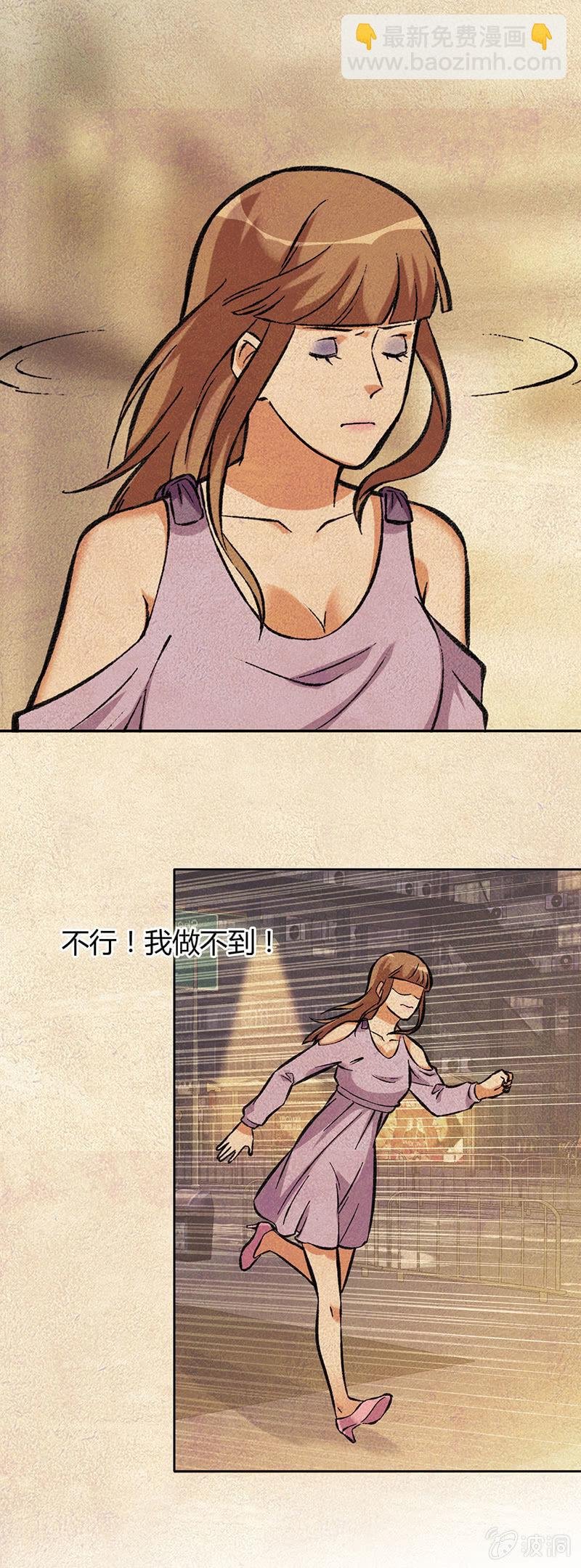 第七十二话 不甘