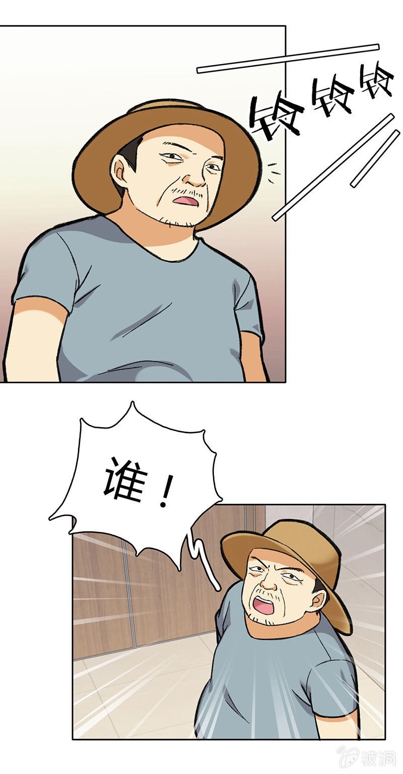 第七十二话 不甘