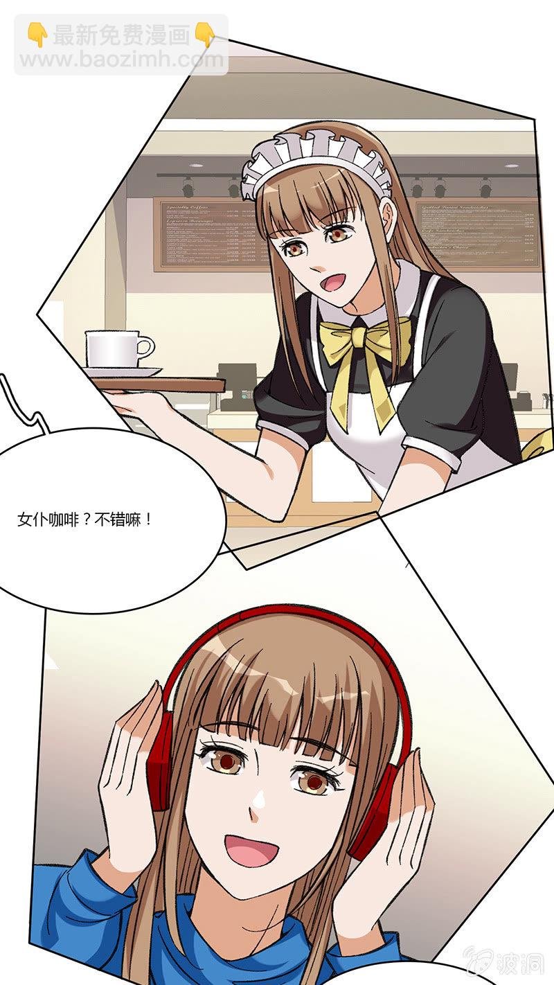 第七十二话 不甘