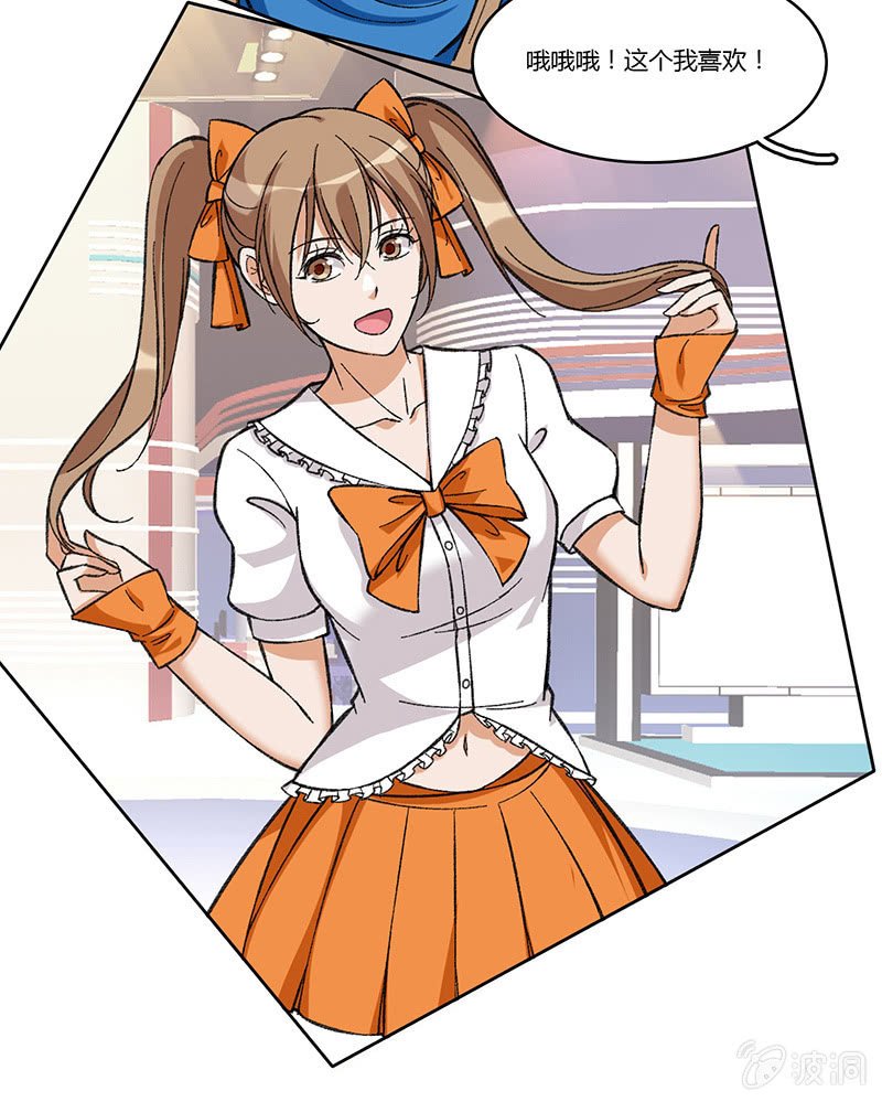 第七十二话 不甘