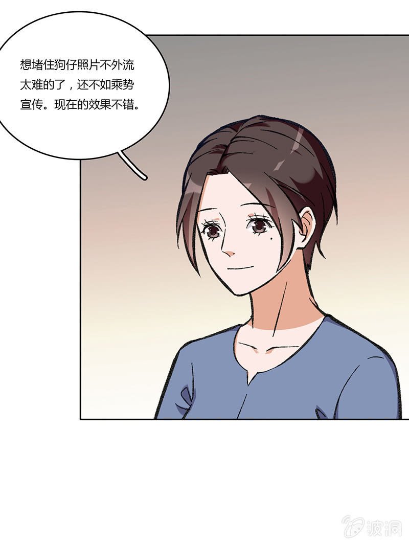 第七十二话 不甘