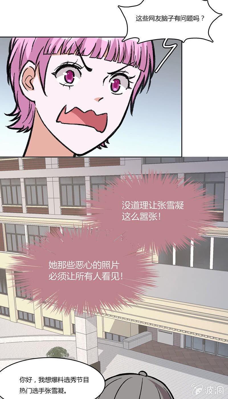 第七十二话 不甘