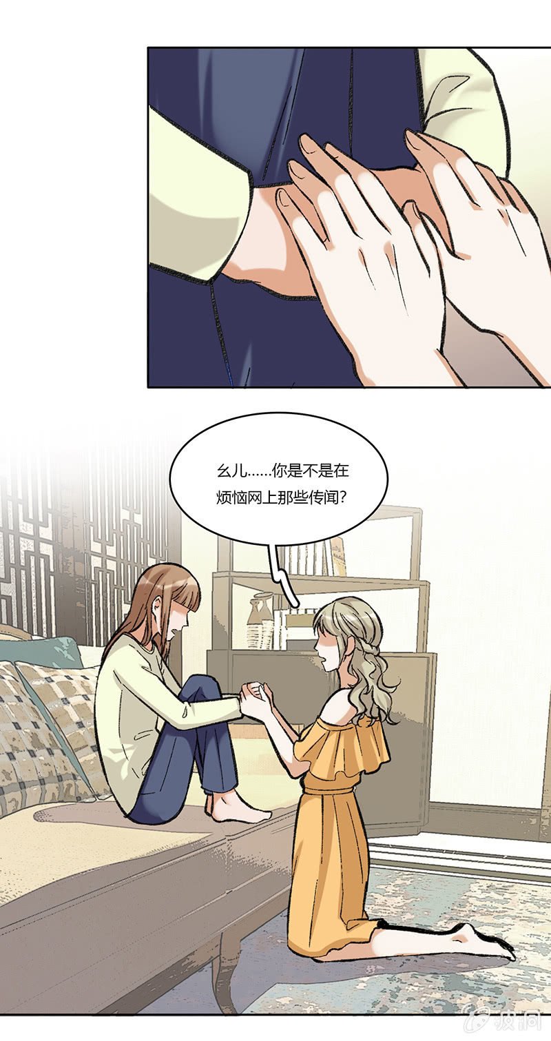 第七十三话 看不到的黎明