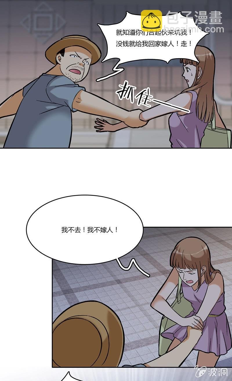 第七十三话 看不到的黎明