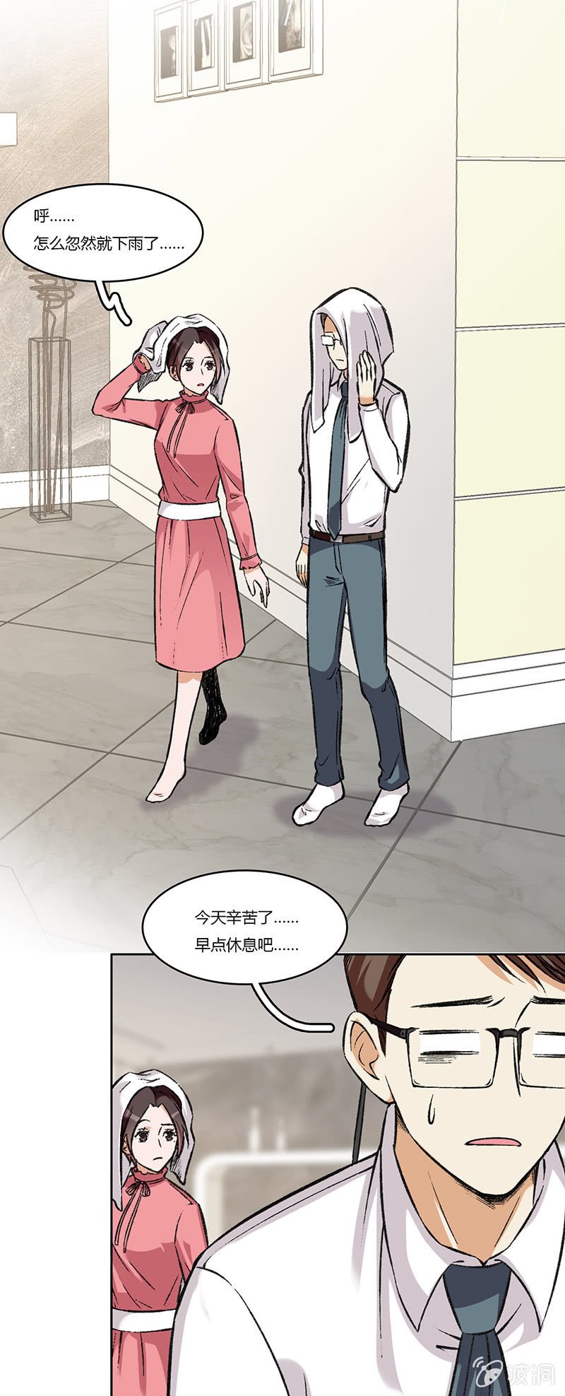 第七十五话 没做过的事