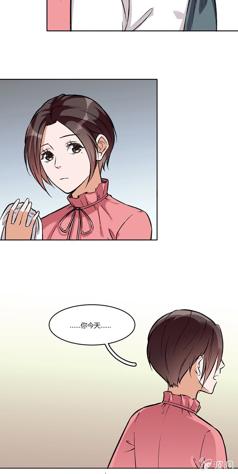 第七十五话 没做过的事