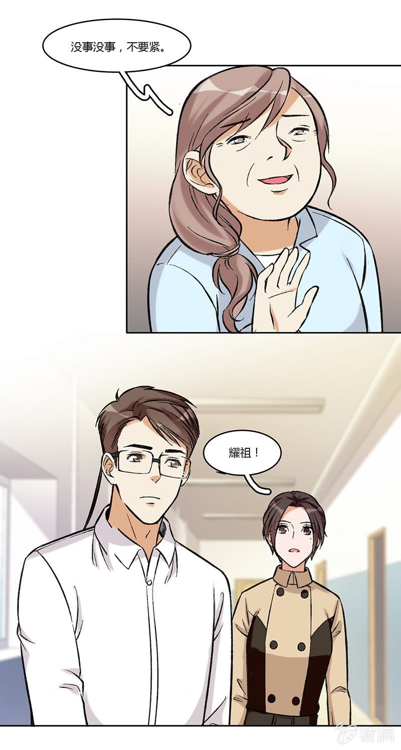 第七十六话 快递员