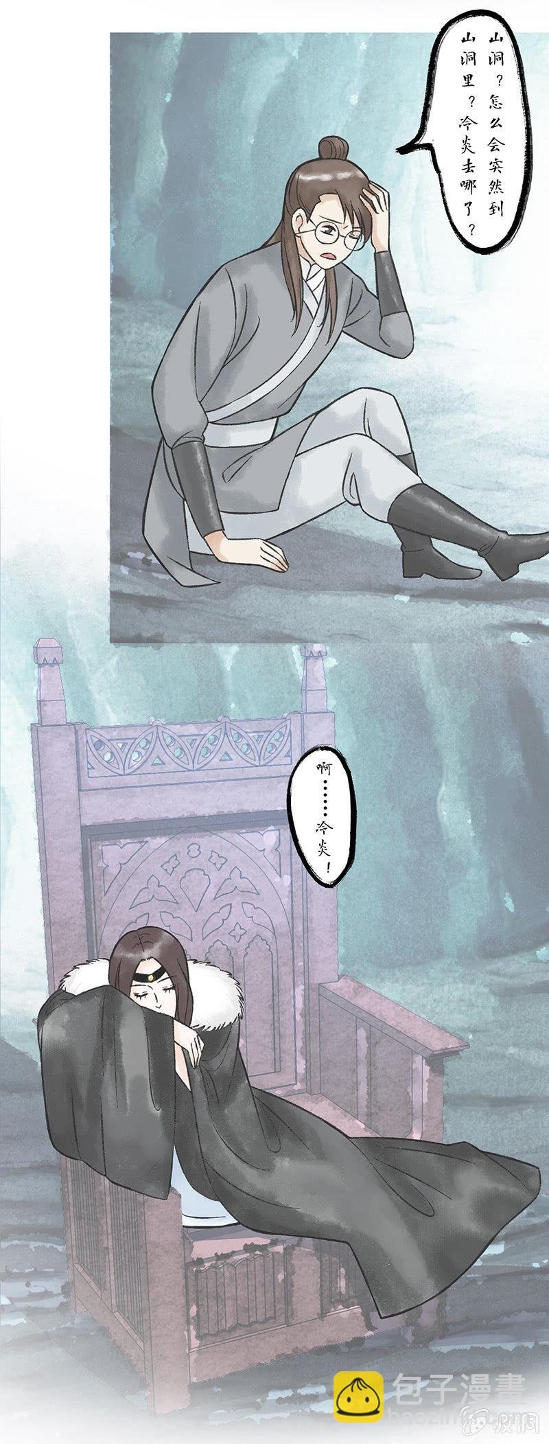第七十七话 迷茫