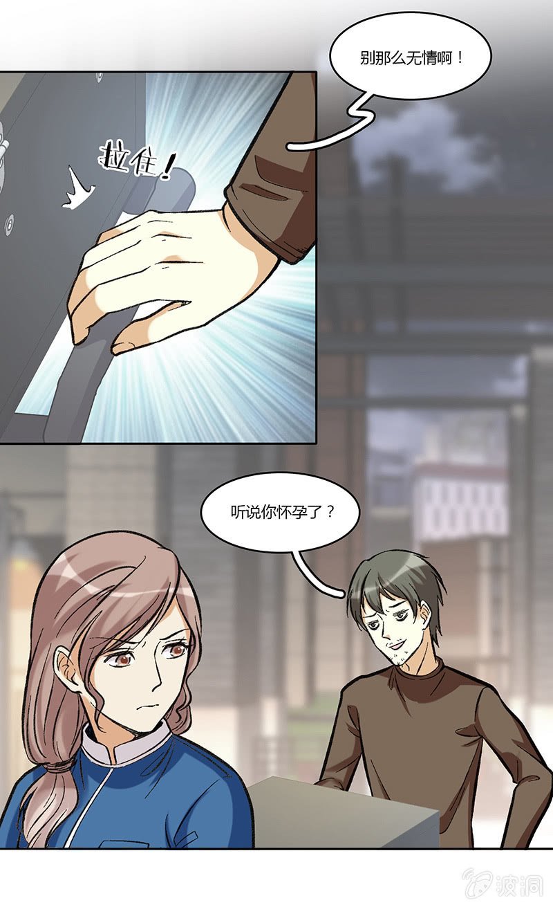 第七十八话 意外的重逢