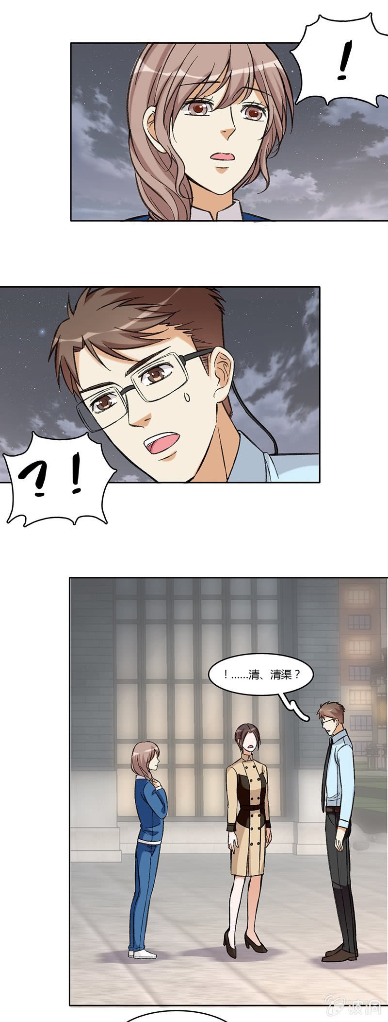 第七十八话 意外的重逢