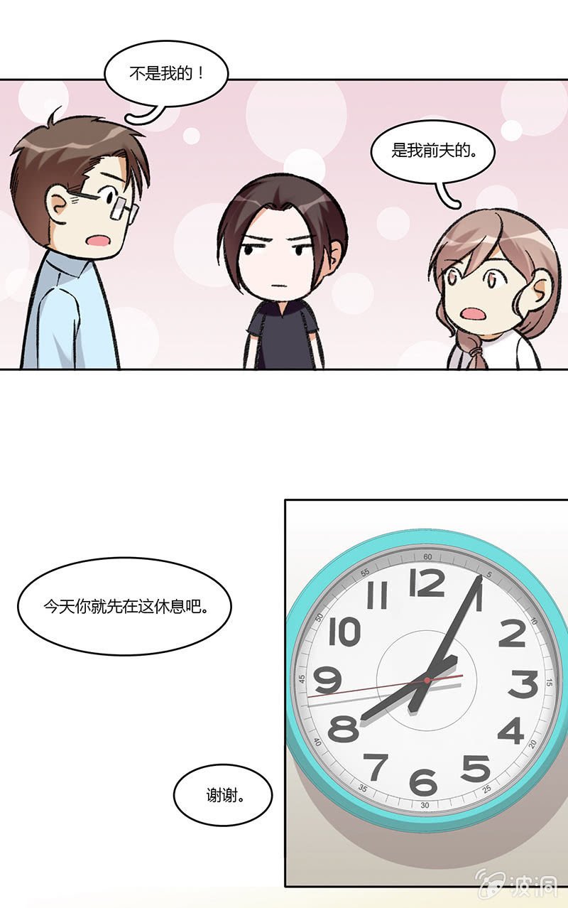 第七十八话 意外的重逢