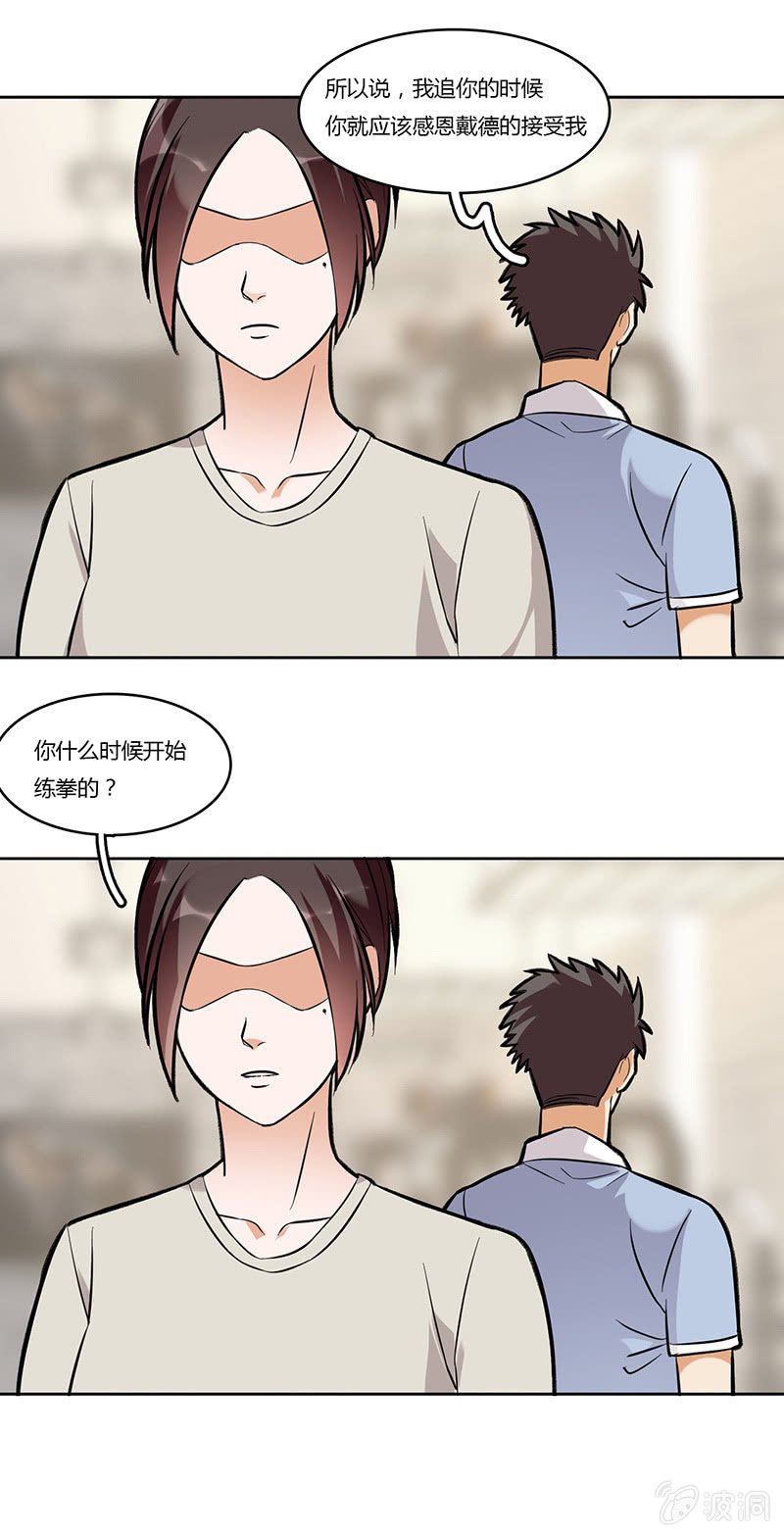 第七十九话 不能冷静