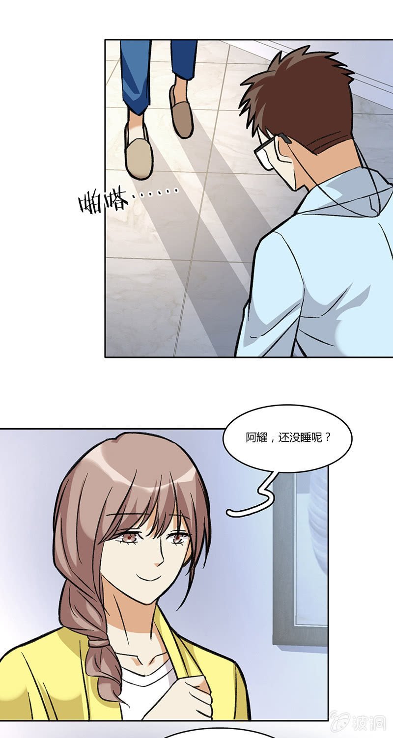 第七十九话 不能冷静