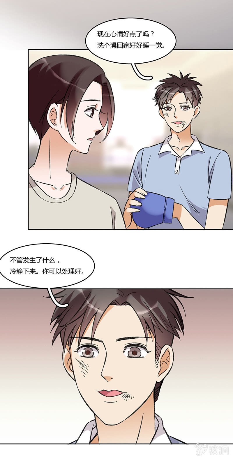 第七十九话 不能冷静