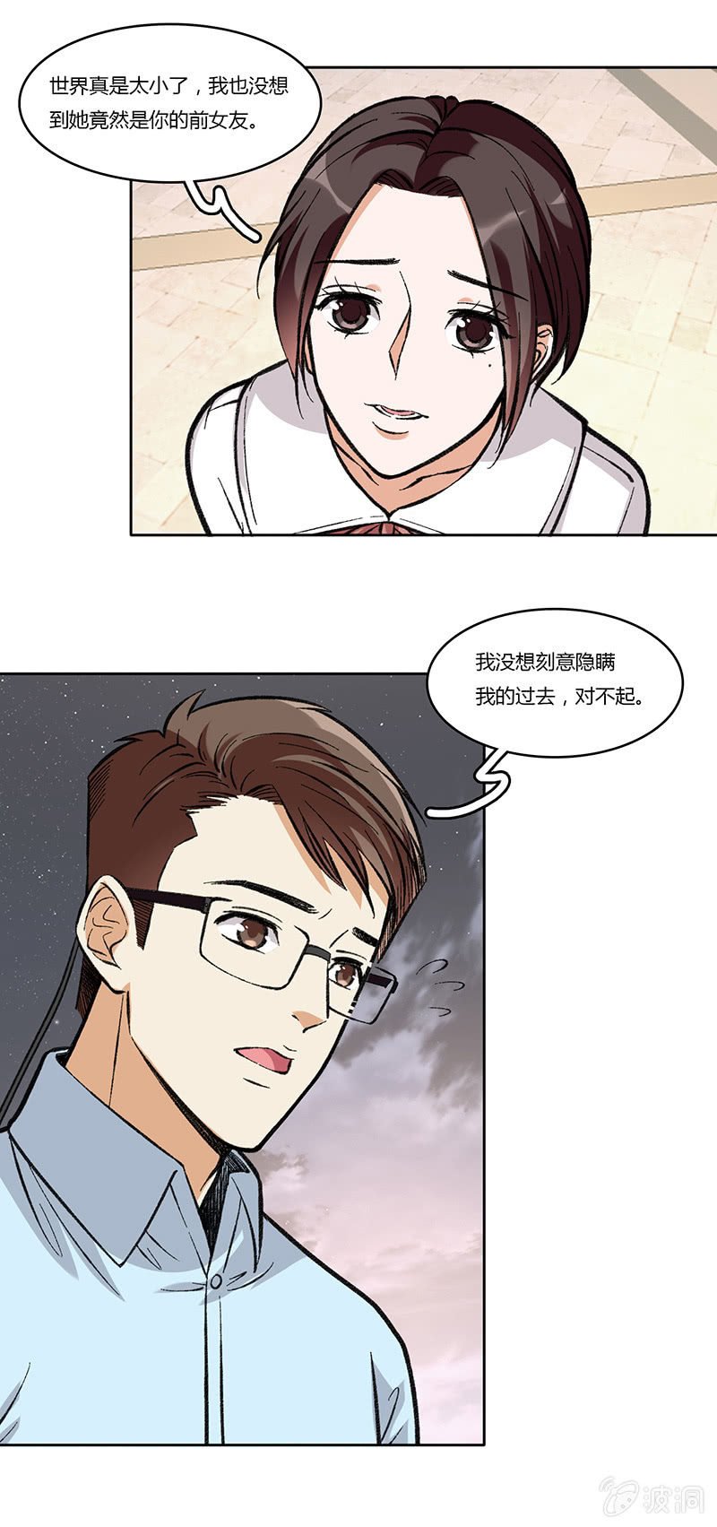 第七十九话 不能冷静