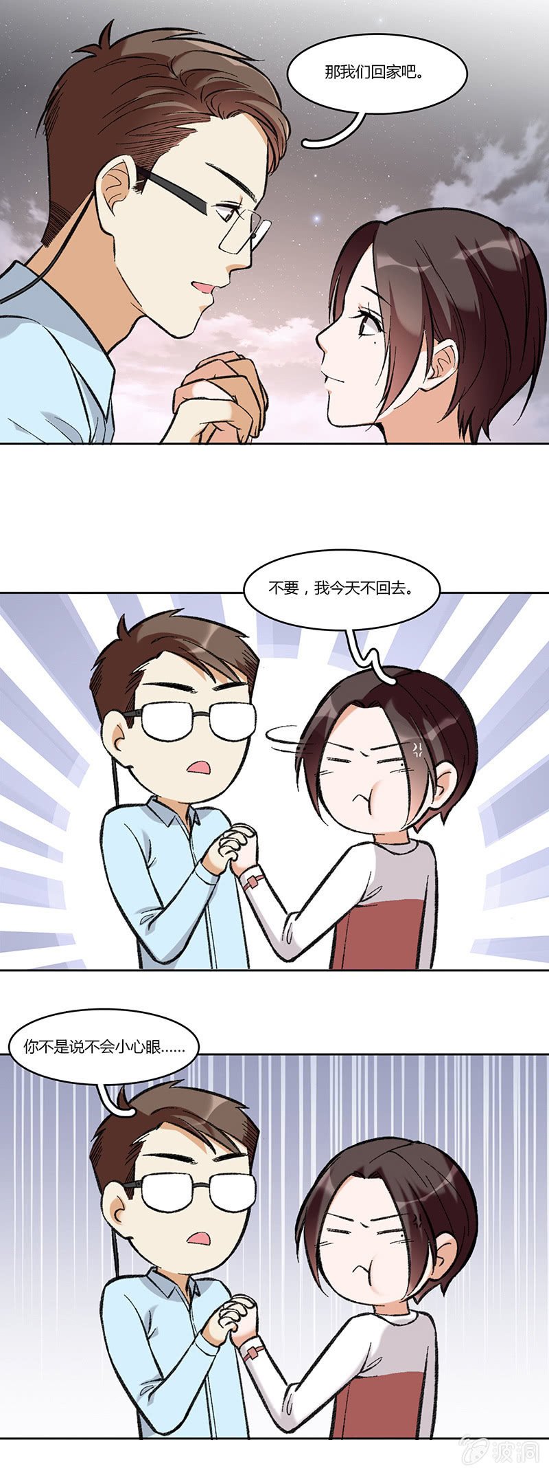第七十九话 不能冷静