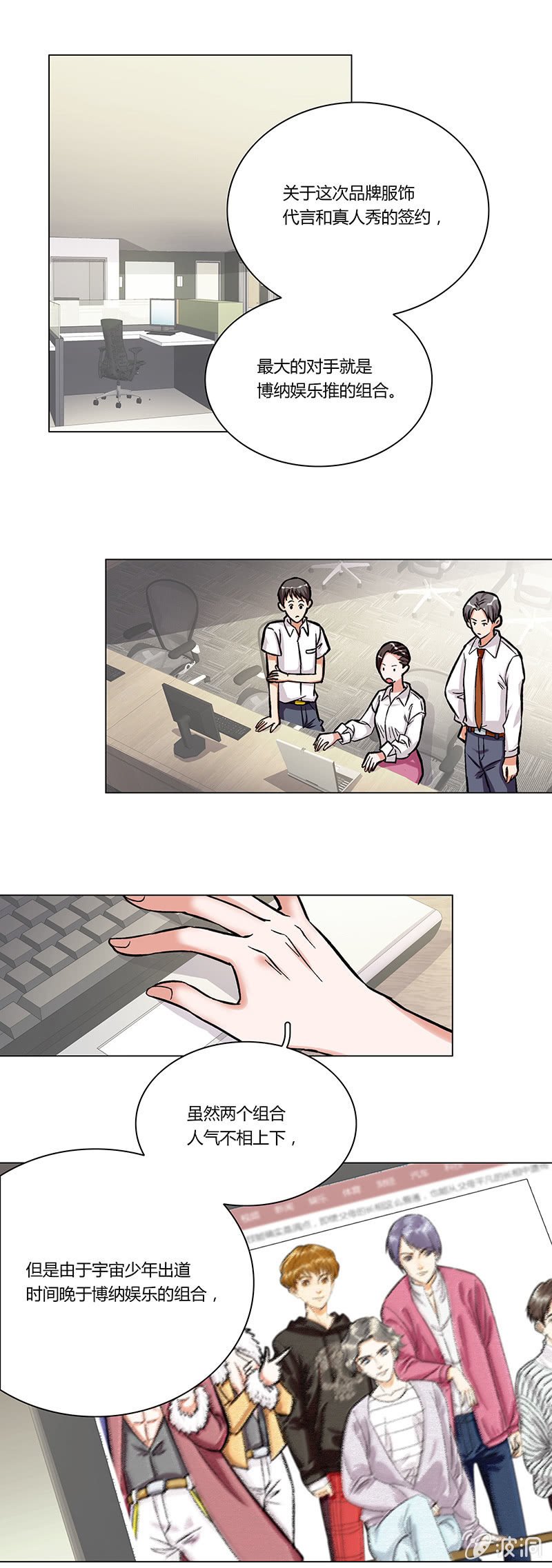 第八话