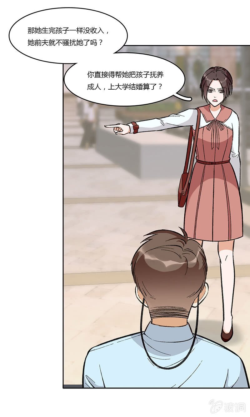 第八十话