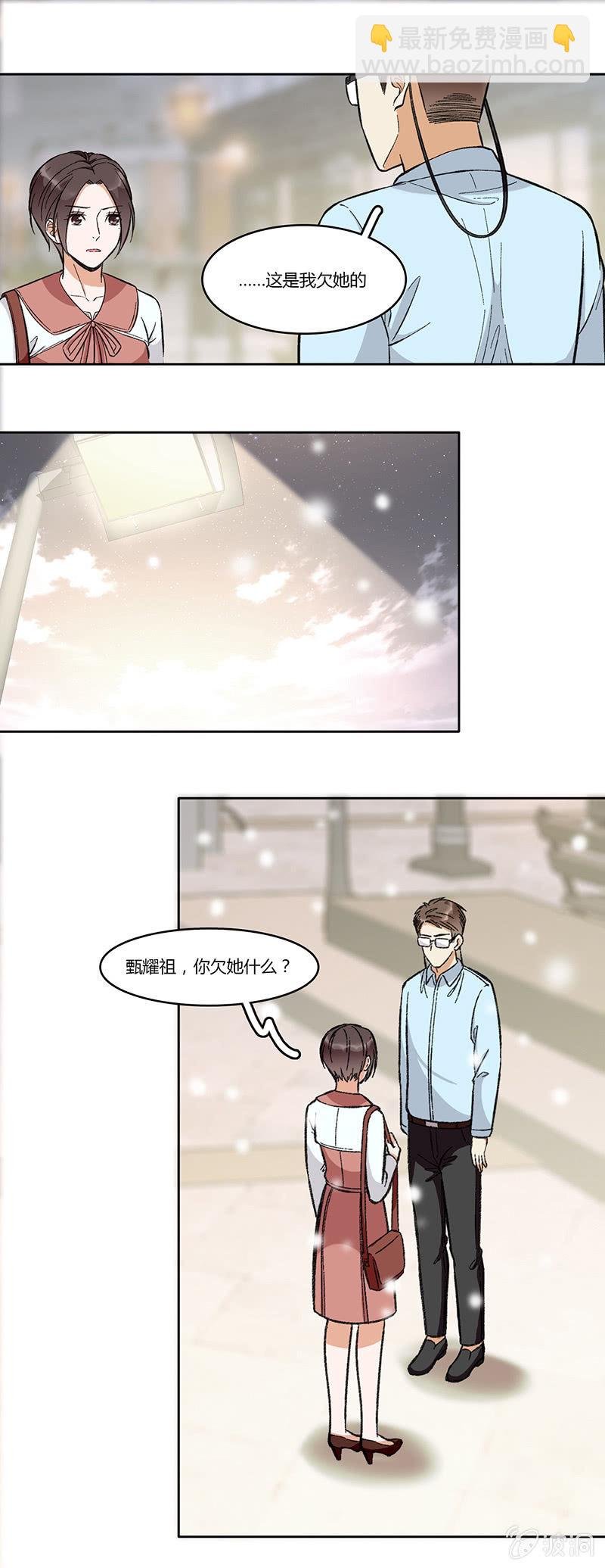 第八十话