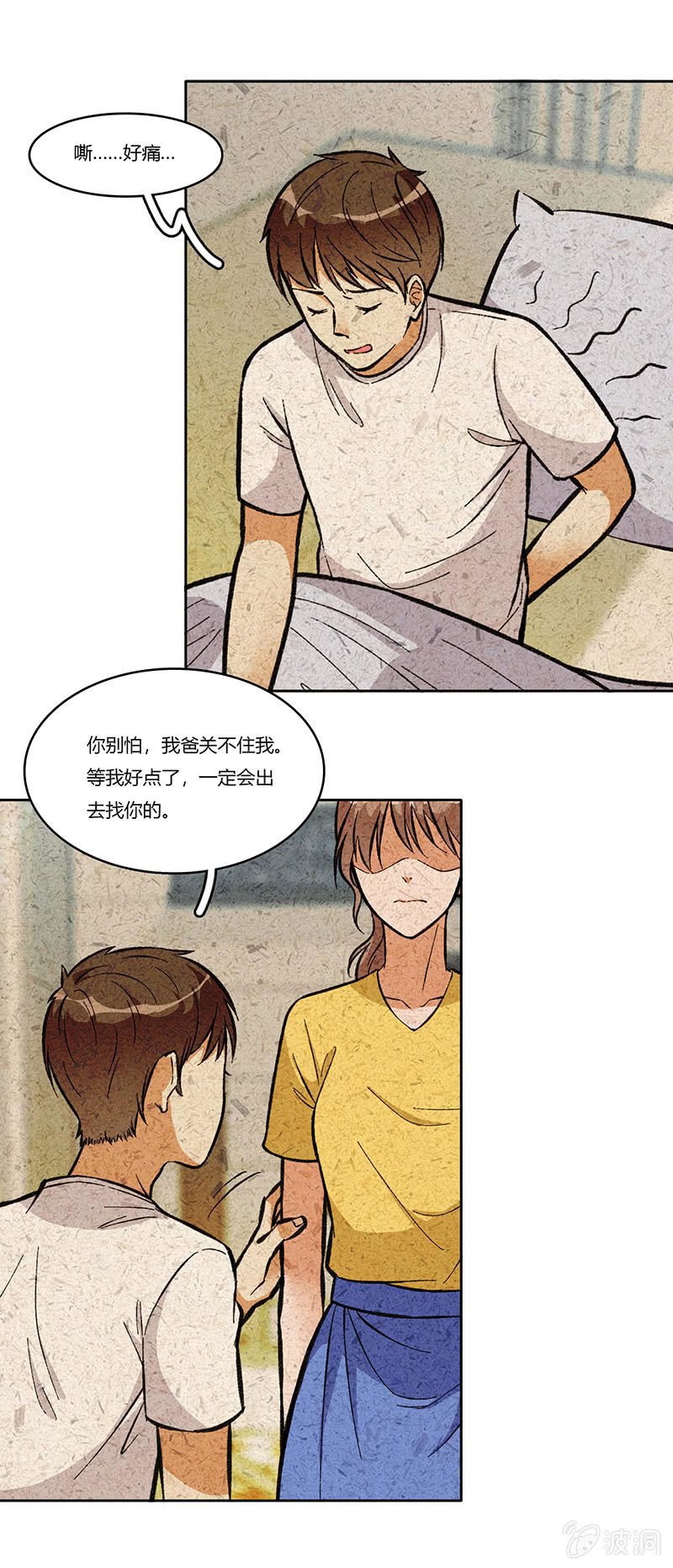 第八十话