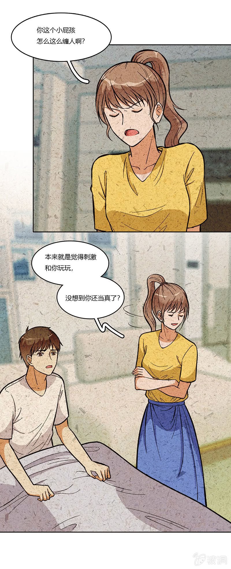 第八十话