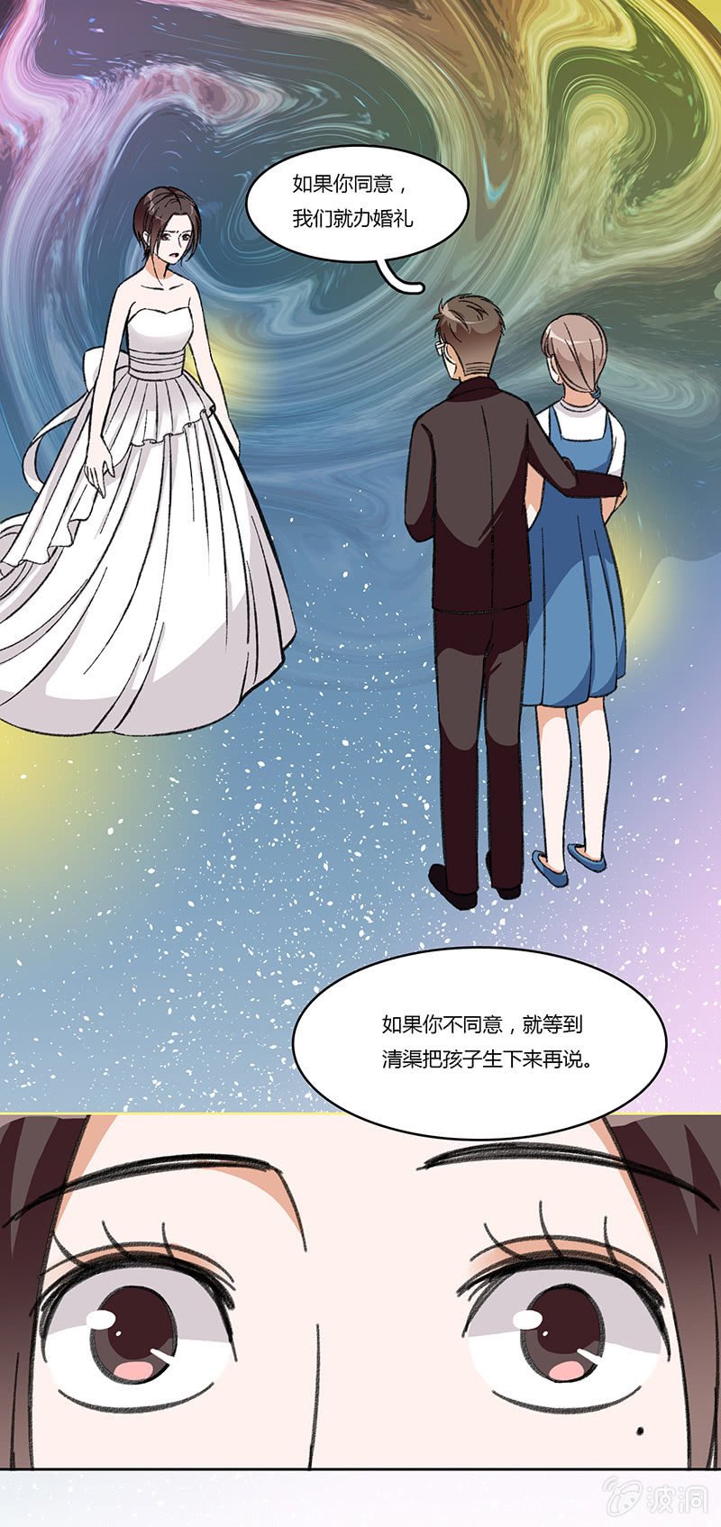 第八十话