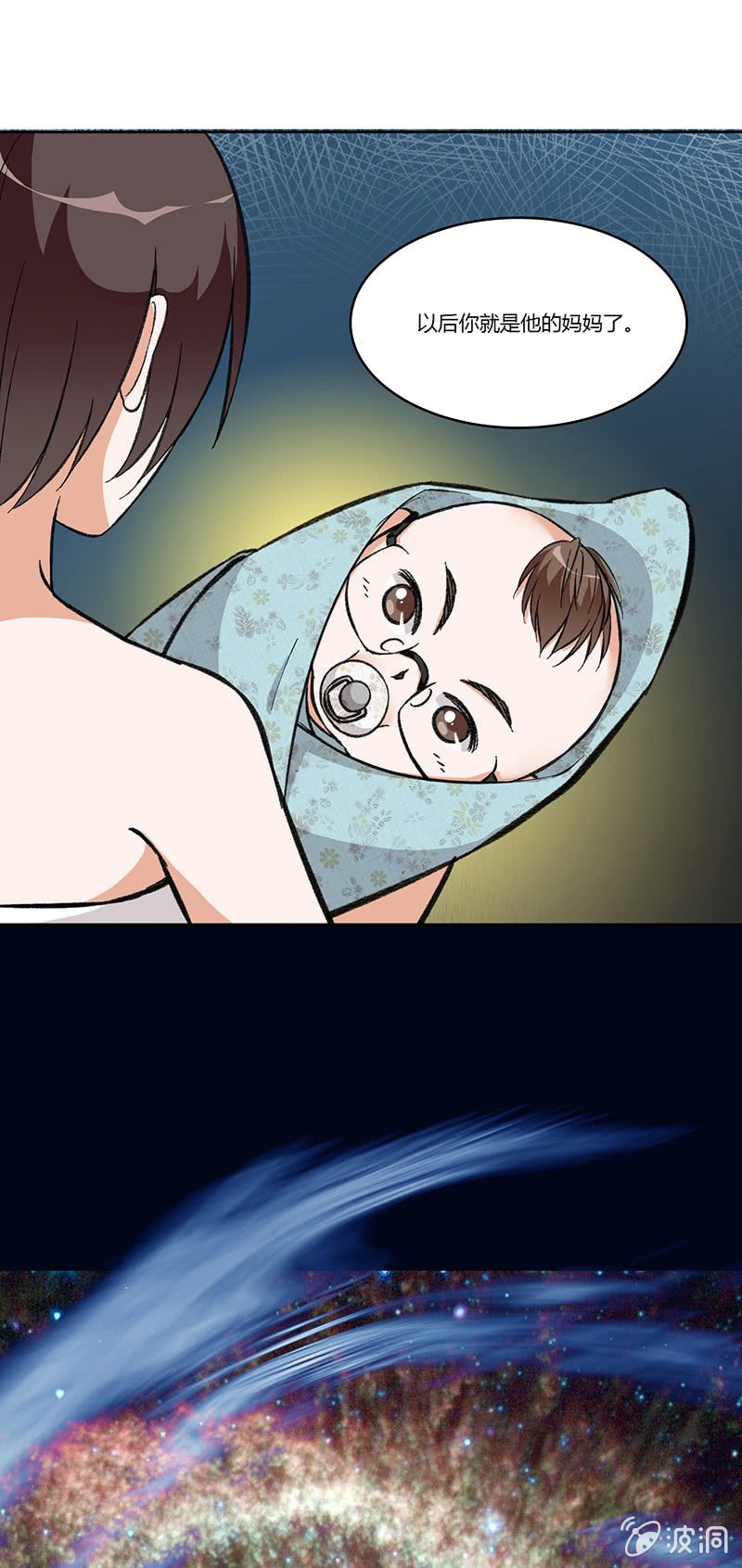 第八十话