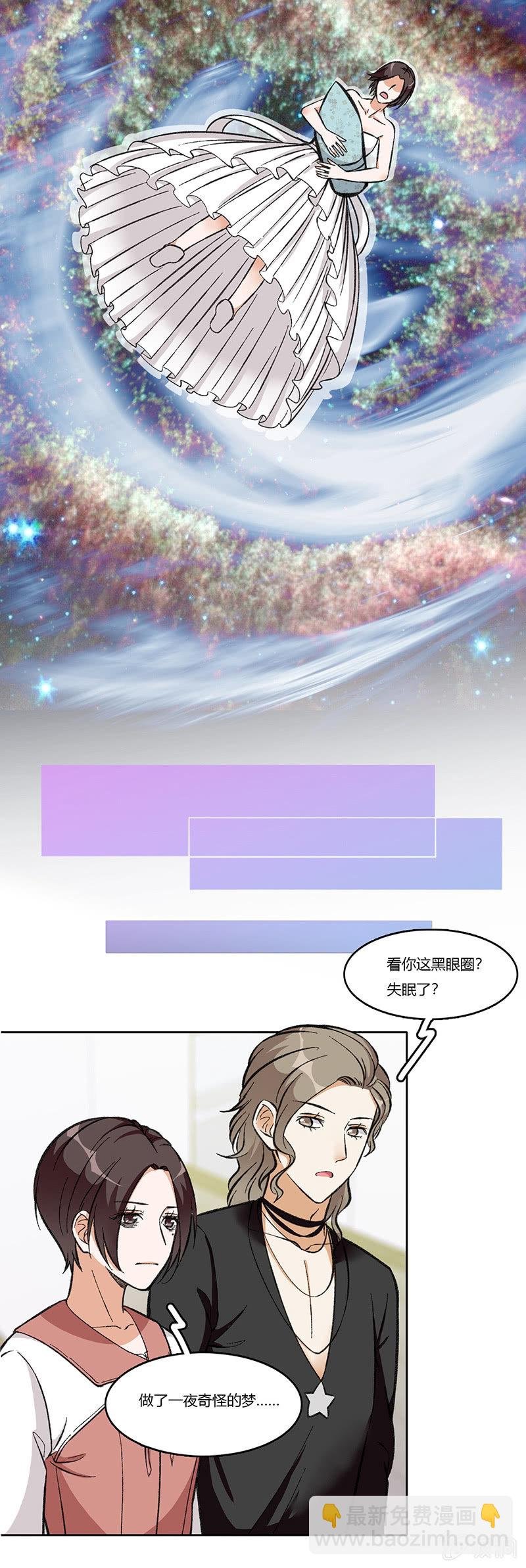 第八十话