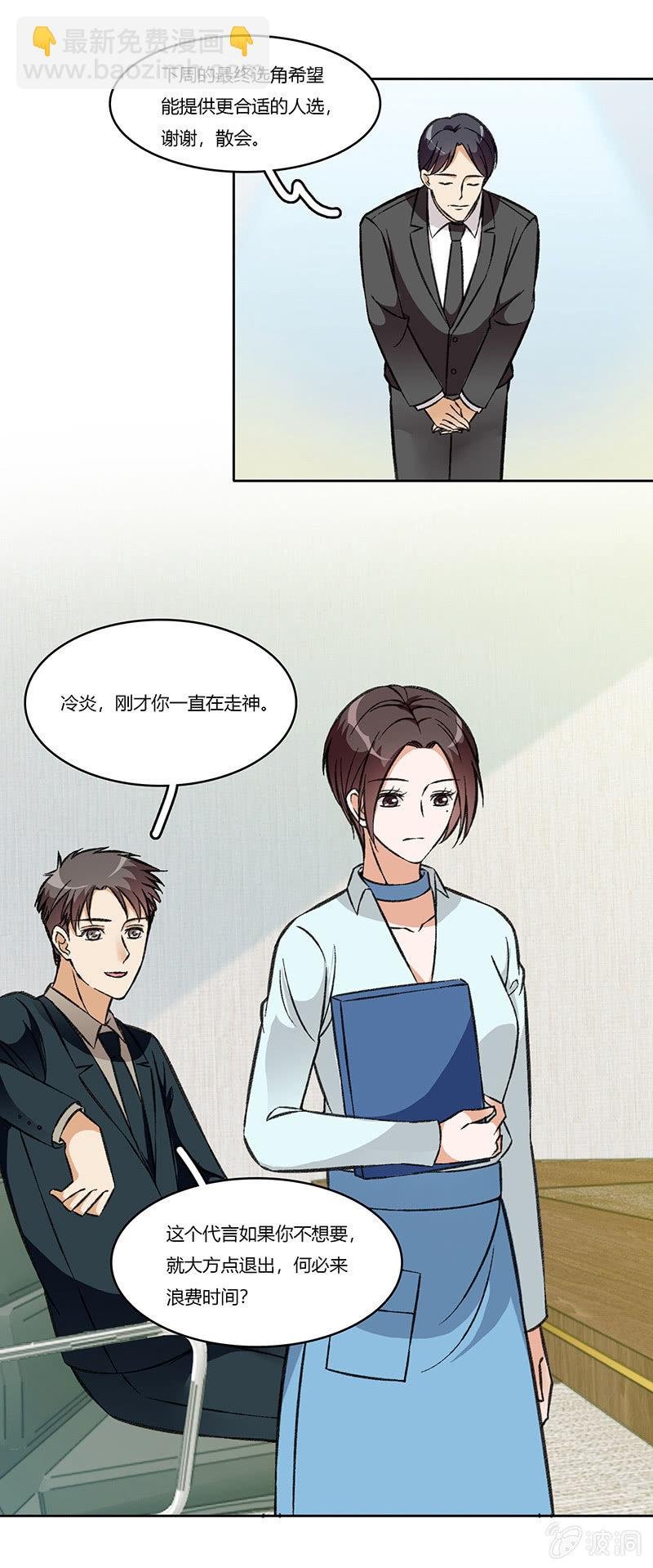 第八十一话 暮然回首