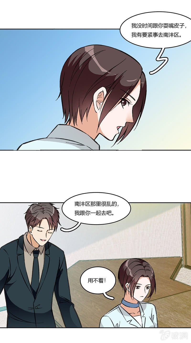第八十一话 暮然回首