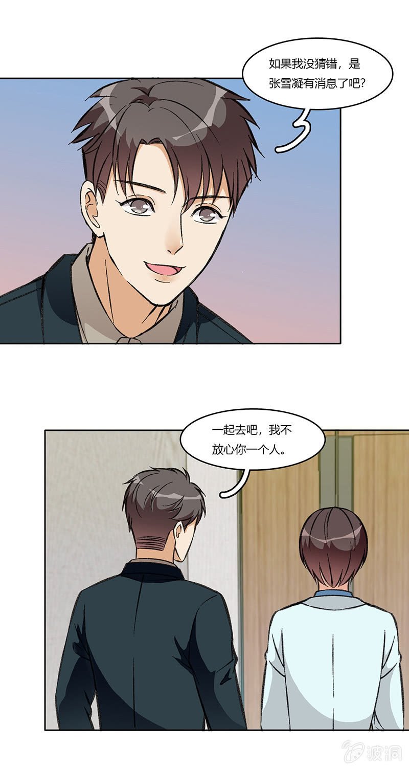 第八十一话 暮然回首