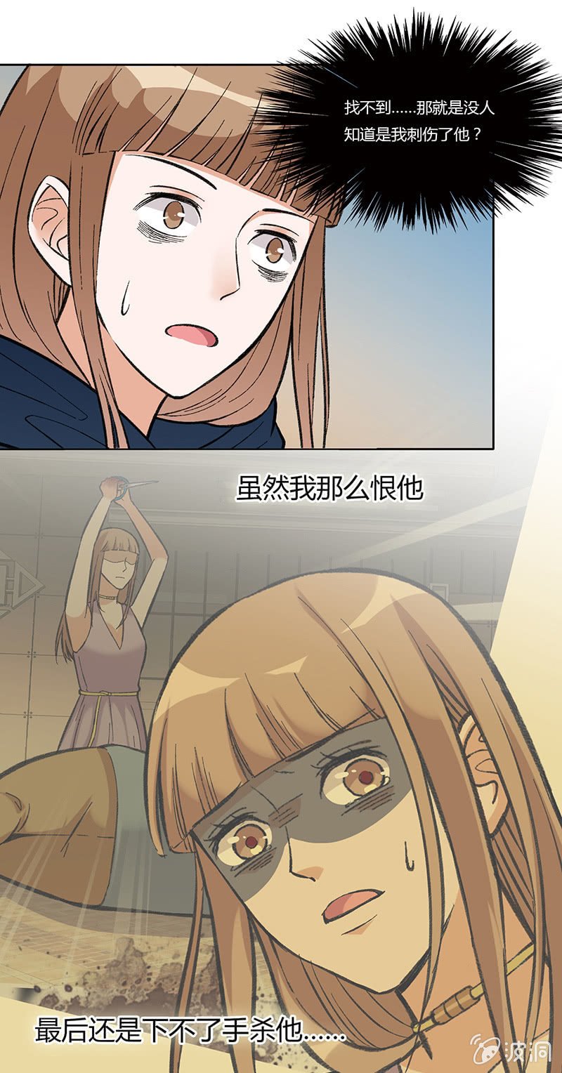 第八十一话 暮然回首