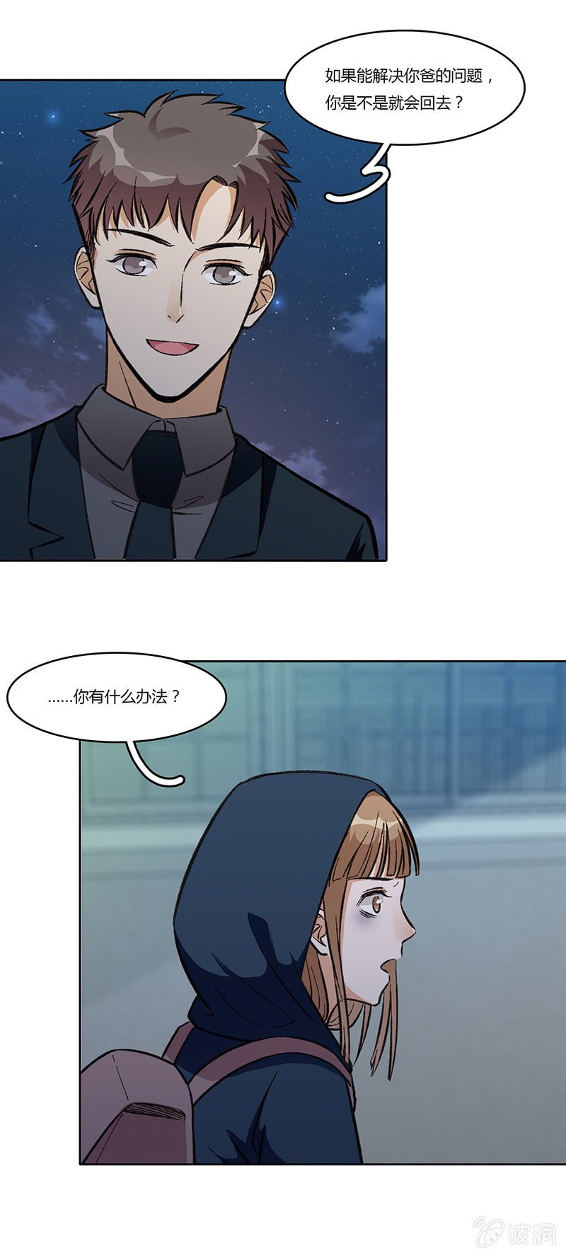 第八十一话 暮然回首