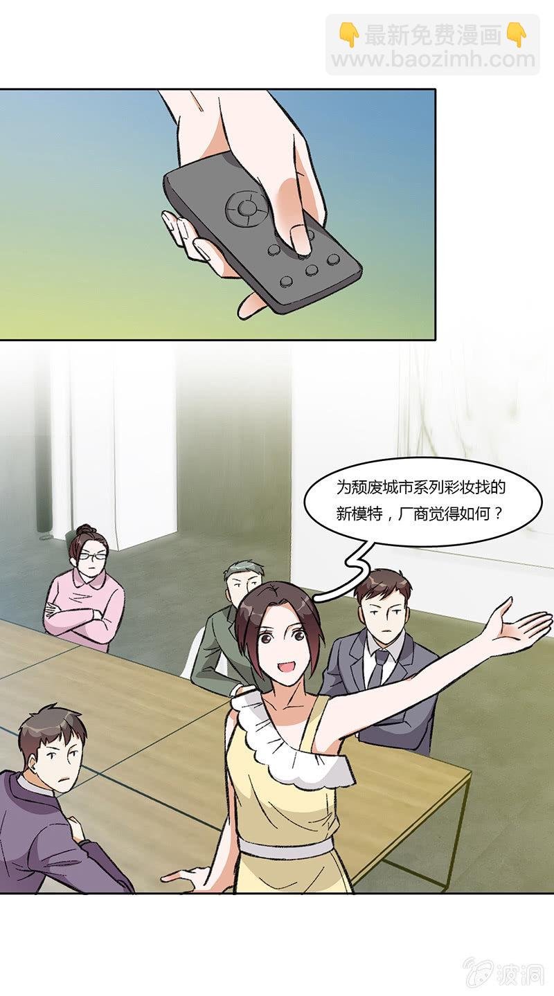 第八十一话 暮然回首