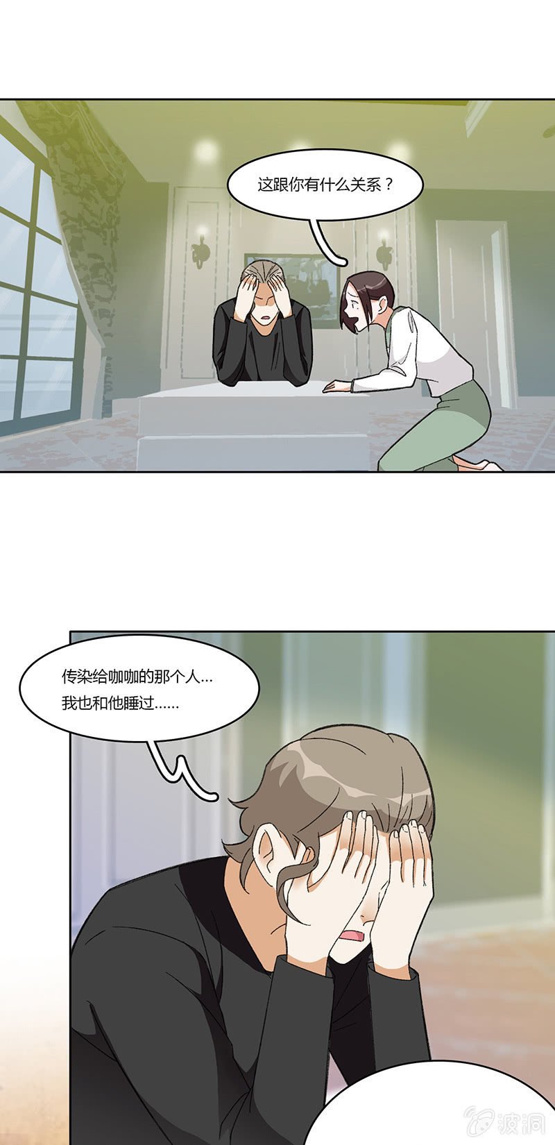 第八十一话 暮然回首