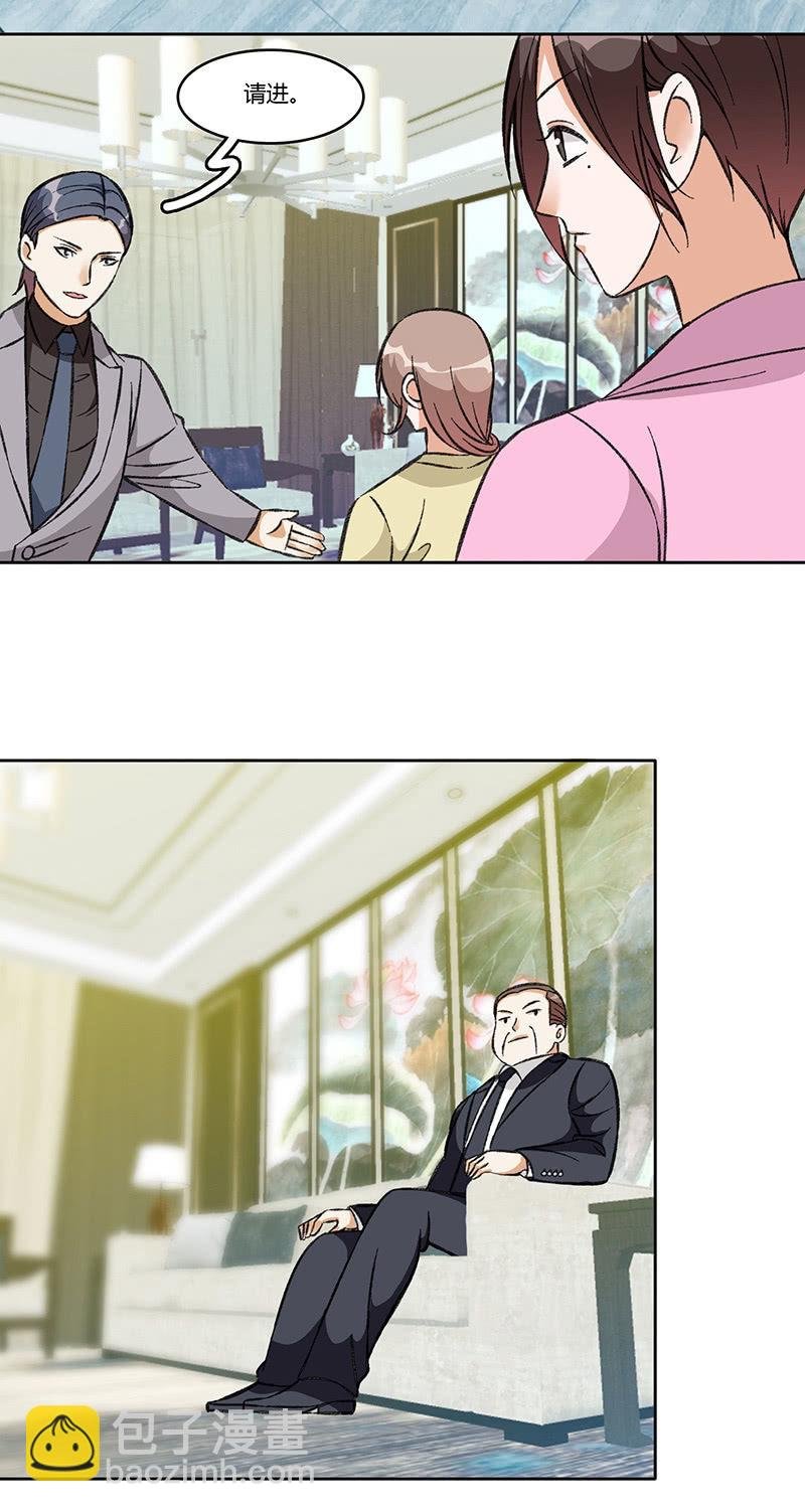 第八十二话 遁形