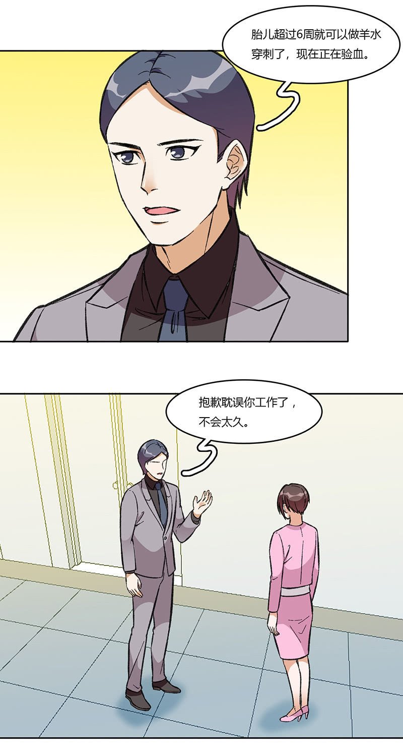 第八十二话 遁形