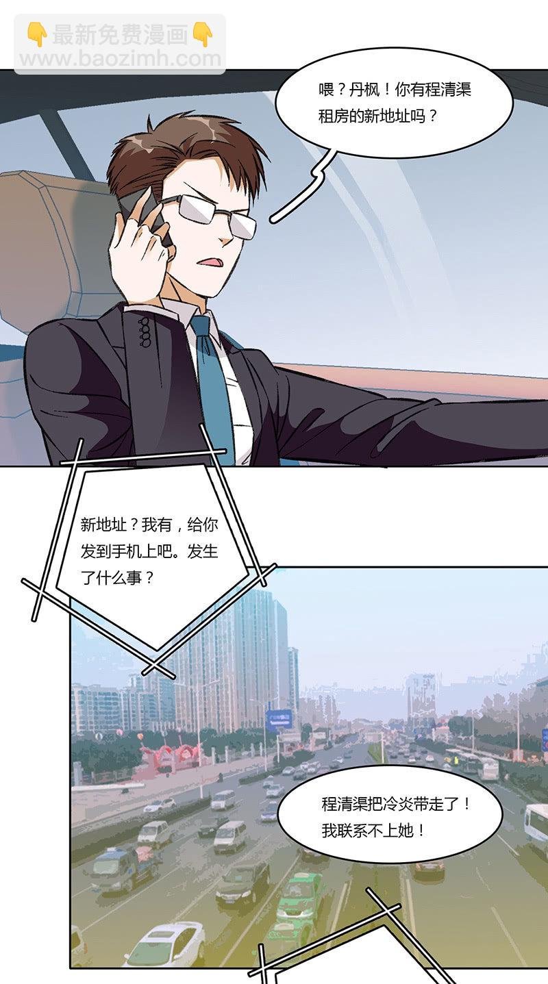 第八十三话 别