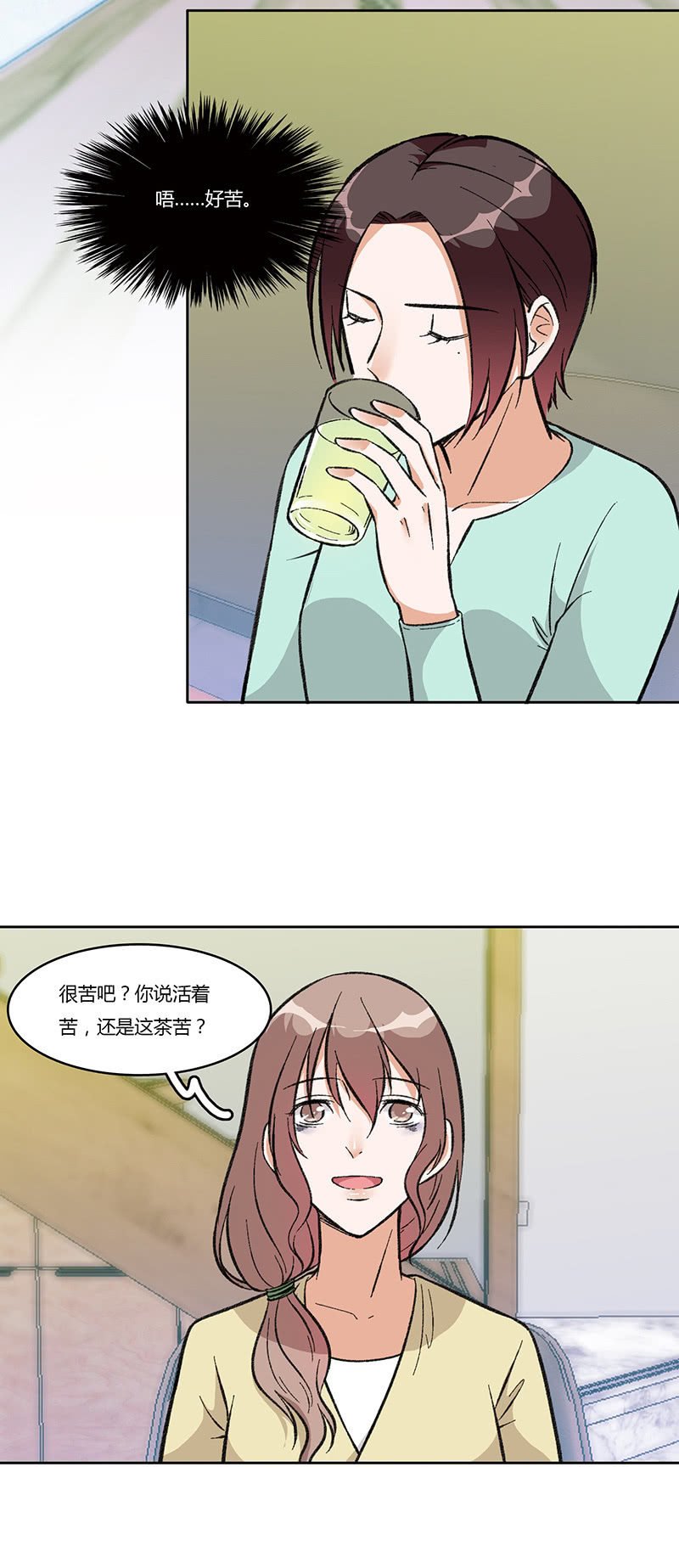 第八十三话 别