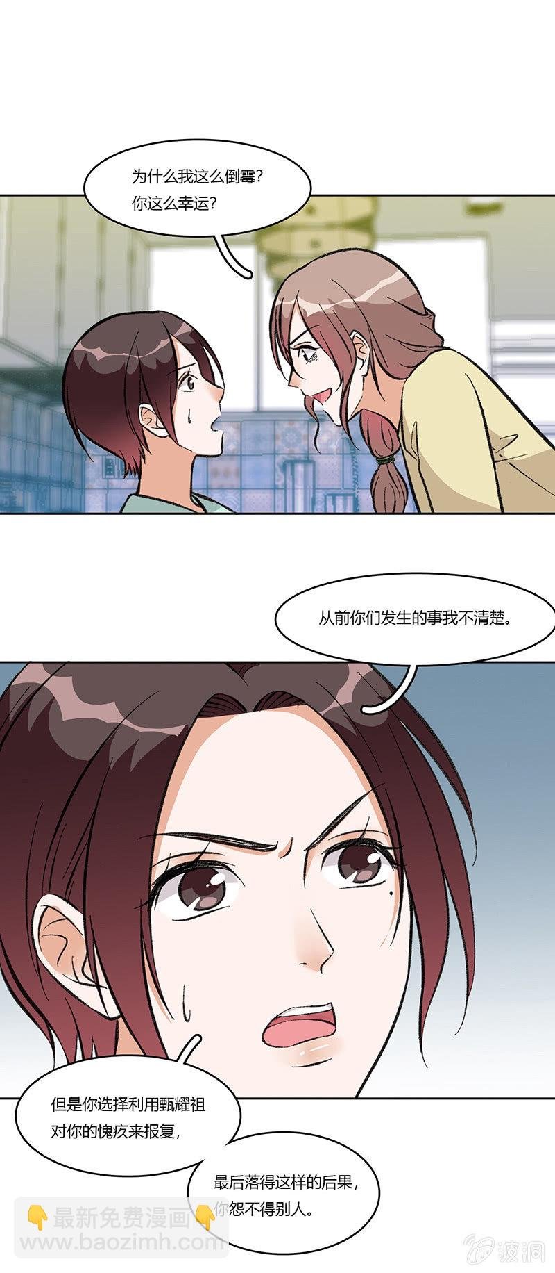 第八十三话 别