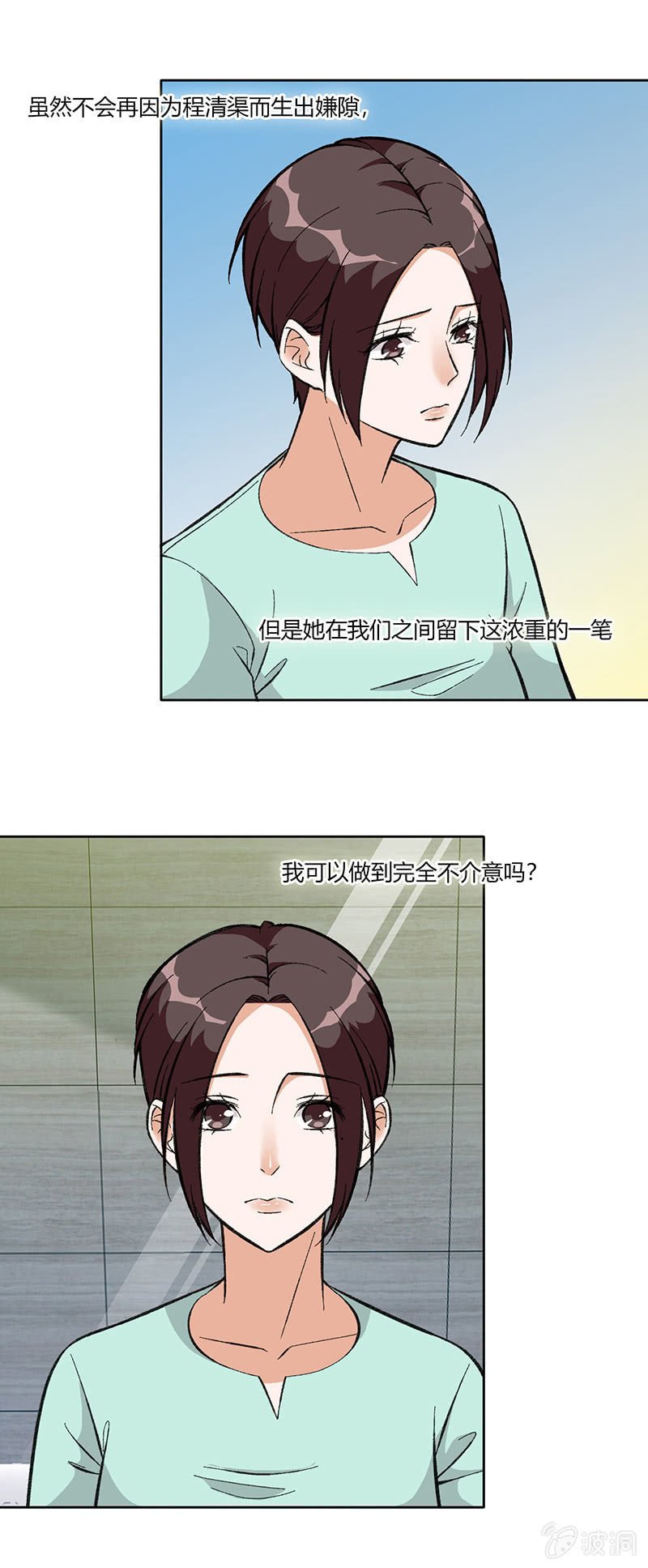 第八十三话 别