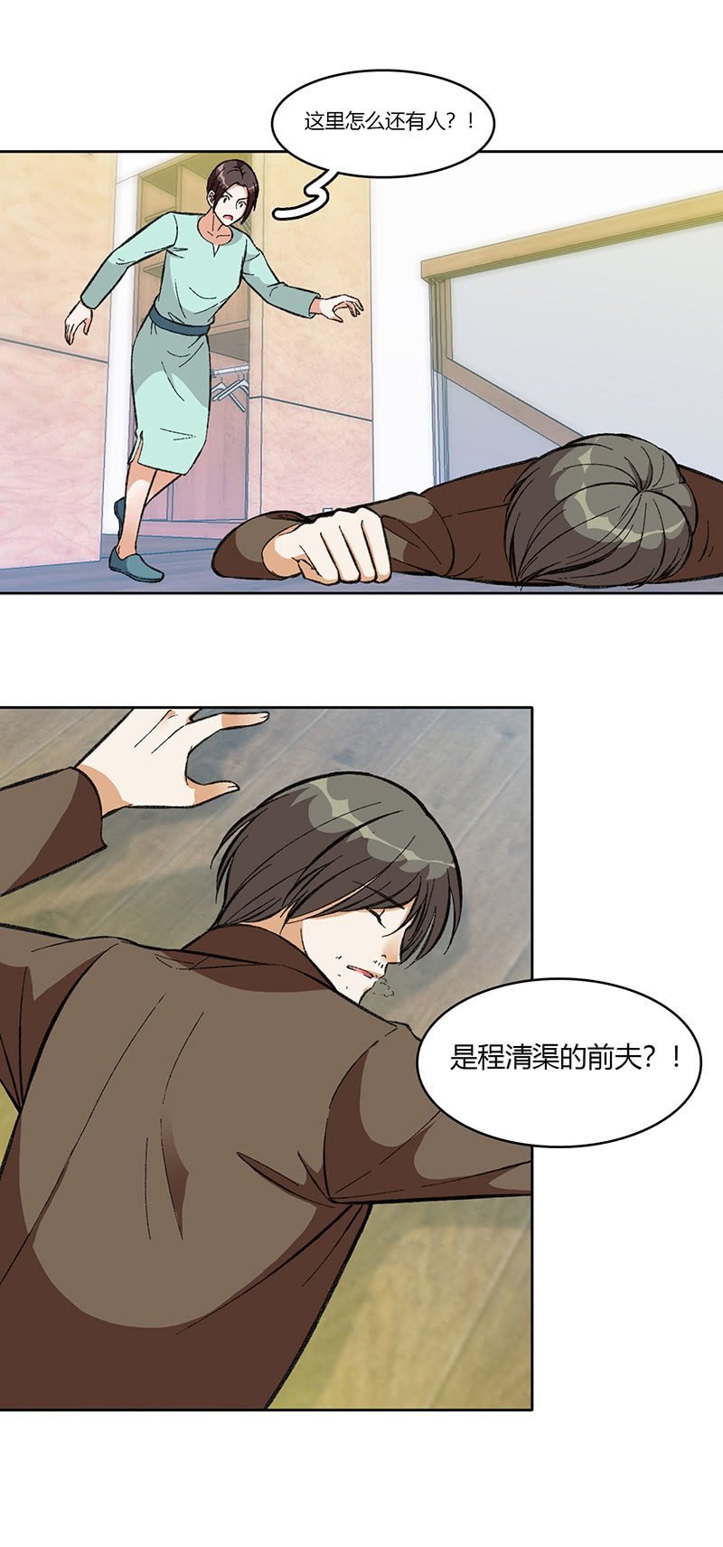 第八十三话 别