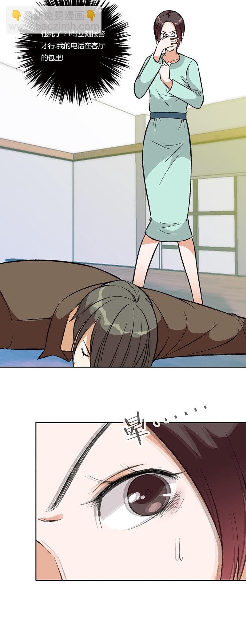 第八十三话 别